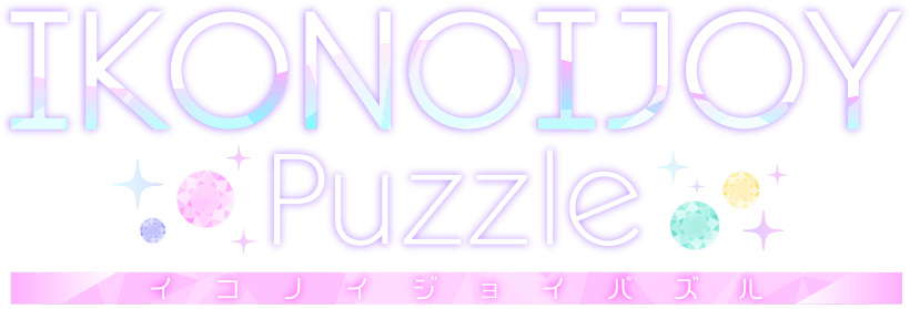 IKONOIJOY Puzzle イコノイジョイパズル