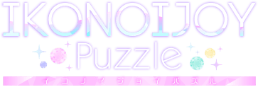 IKONOIJOY Puzzle イコノイジョイパズル